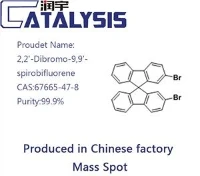 2,2'-Dibromo-9,9'-spirobifluoren