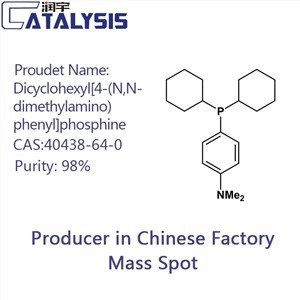 Dicikloheksil[4-(N,N-dimetilamino)fenil]fosfin CAS:40438-64-0